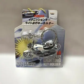 YAMAHA RZ350 이그니션 키 라이트 점등 키링