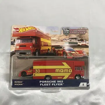 1/64 PORSCHE 962 / FLEET FLYER