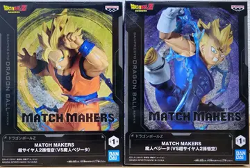 드래곤볼 MATCH MAKERS 피규어 손오공 베지터 세트
