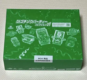 DX 고치조 파티 컬렉션 01 1BOX 20개 전10종 x 2세트