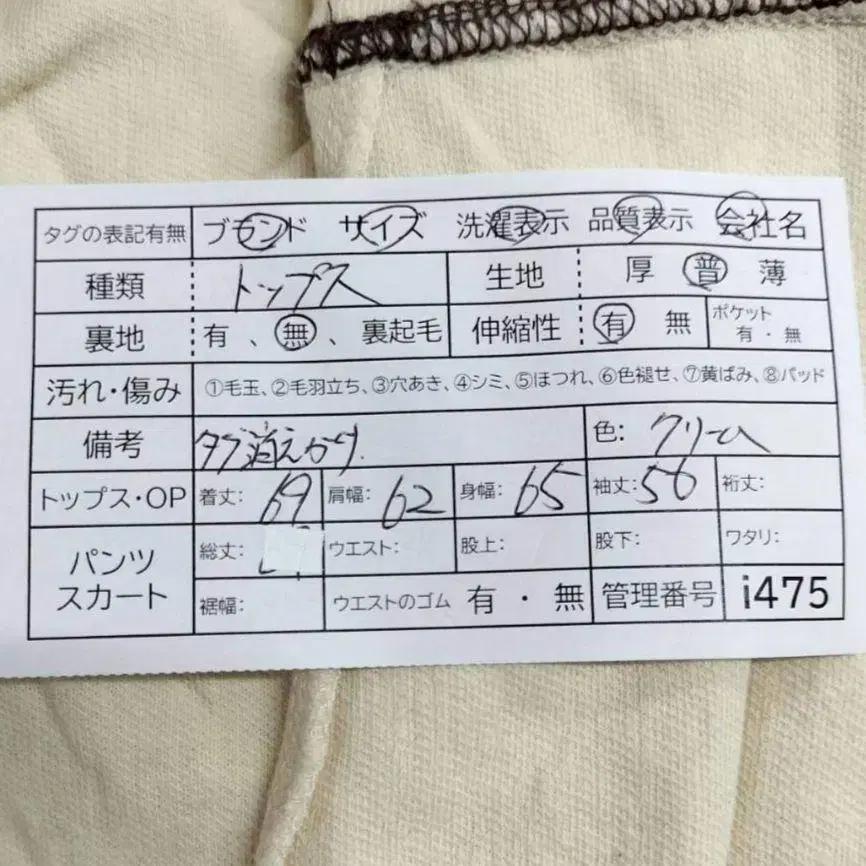 9번째 상품 이미지