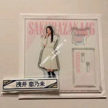새상품 아사이 코노미 로손 사쿠라자카46 복권 아크릴 스탠드 케이블 클립