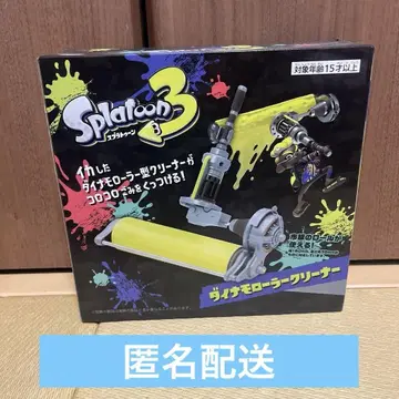 Splatoon 3 다이나모 롤러 클리너