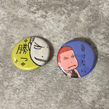 이노우에 배지점 슬램덩크 캔뱃지 2개 세트
