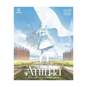 [] [Anima III] Blu-ray