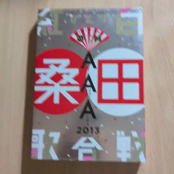 쿠와타 케이스케 / 쇼와 88년도! 제2회 히토리 홍백가합전 (2장)