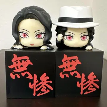 귀멸의 칼날 키부츠지 무잔 히캇케 피규어