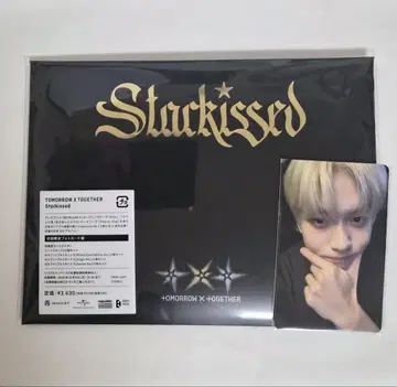 TXT Stuckissed 최초 한정 포토 카드 앨범 시리얼 제외