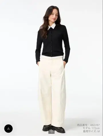 UNIQLO 저지 배럴 레그 팬츠 화이트
