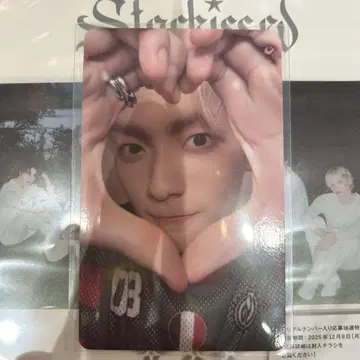txt starkissed 타워 레코드 럭키 드로우 수빈