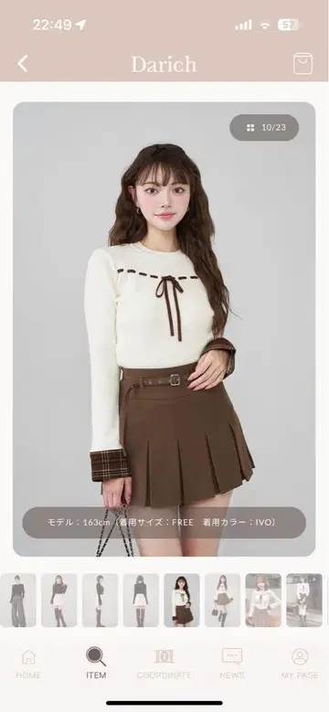 Darich 아이보리 긴팔 스웨터 FREE 사이즈