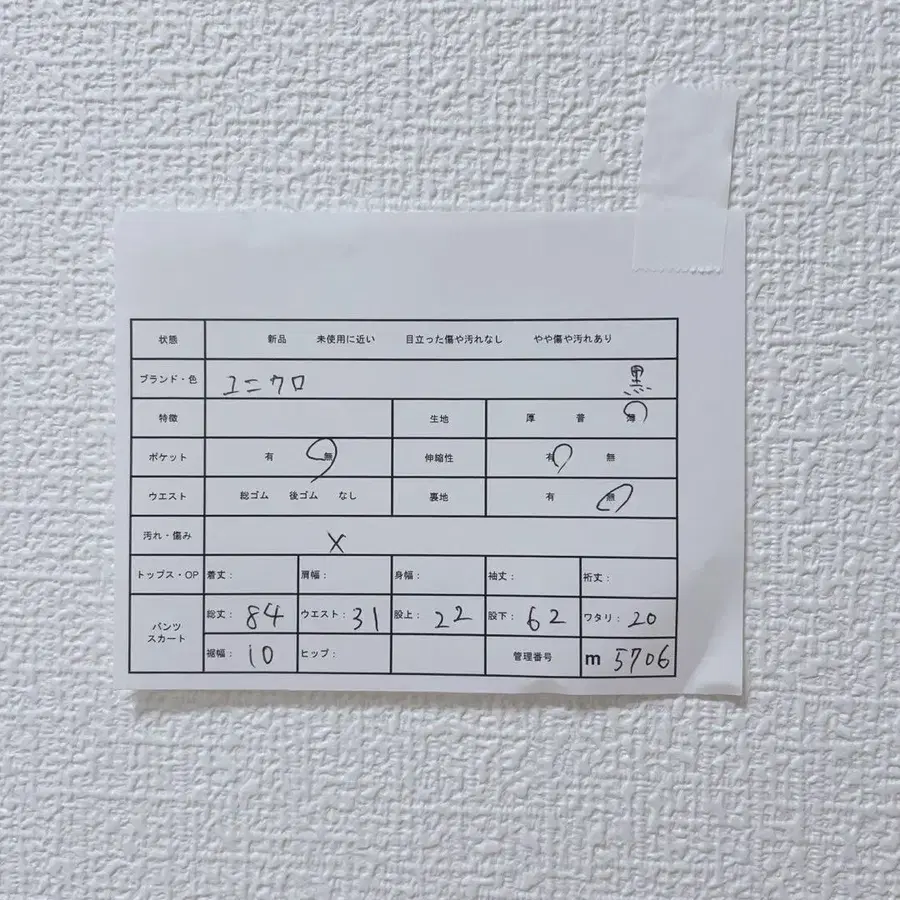 10번째 상품 이미지