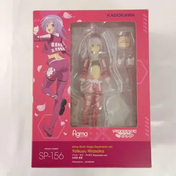figma 앨리스 기어 아이기스 Expansion ver. 히라사카 요로