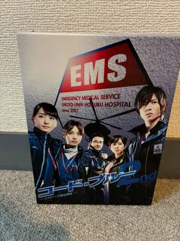 코드 블루 닥터헬기 긴급구명 2nd season DVD 박스