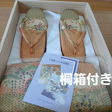 일본 의류용 조리 및 백 세트, 오동나무 박스 포함, 기모노 잡화