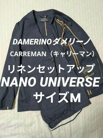 NANO UNIVERSE 다메리노/DAMERINO 네이비 린넨 수트