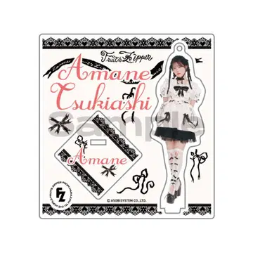 FRUITSZIPPER 츠키아시 아마네 LARME 아크릴 스탠드