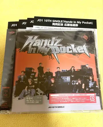 JO1 Handz In My Pocket 초회 A반 CD 외