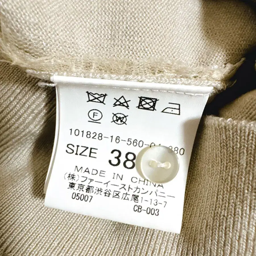 10번째 상품 이미지
