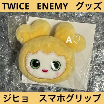TWICE ENEMY 지효 스마트폰 그립 핸드폰 마스코트 굿즈