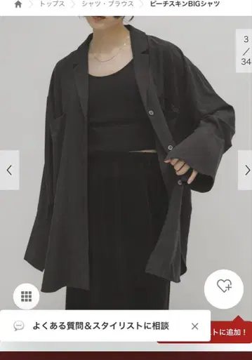 새상품 KBF 피치스킨 빅 셔츠 블랙