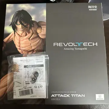 카이요도 아메이징 야마구치 진격의 거인 혜택 보수 부품 포함 엘렌