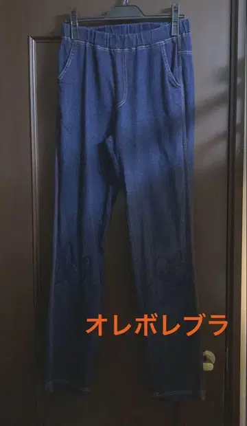 알베로벨로 브라 다크 블루 슬림핏 데님 팬츠