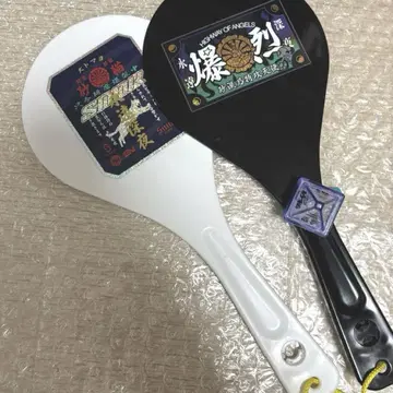 계속 한밤중이면 좋을 텐데. 계한반 샤모지 라이트 링
