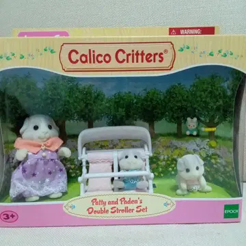 Calico Critters 파티와 파덴의 더블 스트롤러 세트