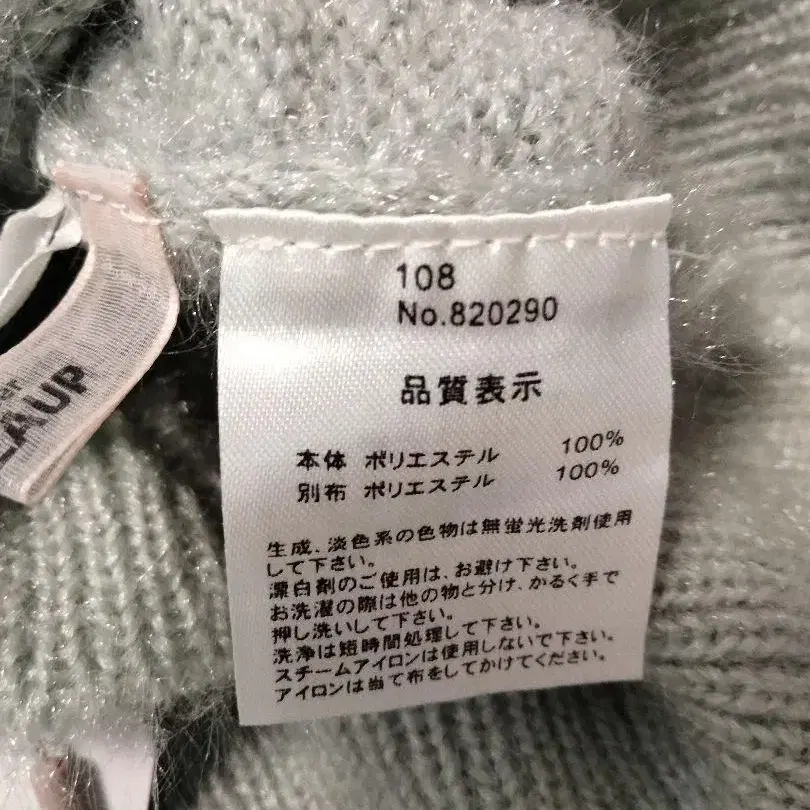 12번째 상품 이미지