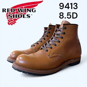 새상품급 RED WING 9413 벡맨 8.5D 체스넛