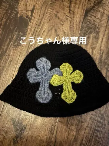 Y.A.R.N 3D cross knit hat