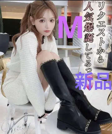 새상품 Rady 체인 롱 부츠 M 사이즈