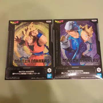 MATCH MAKERS 초사이어인 2 손오공 & 마인 베지터