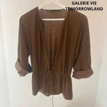 GALERIE VIE 캐시미어 실크 브라운 긴팔 가디건