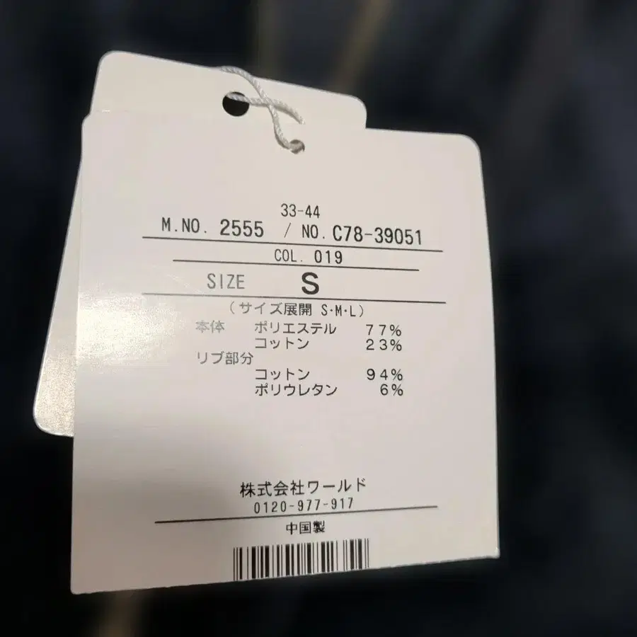 3번째 상품 이미지