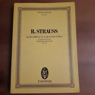 R. 슈트라우스: 교향시 op. 30 [차라투스트라는 이렇게 말했다]