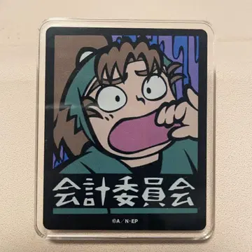 아크릴 배지 젠포지 이사쿠