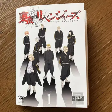 [ 전권 세트 ] 도쿄 리벤저스 전권 DVD