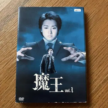 [ 전권 세트 ] 마왕 전권 DVD