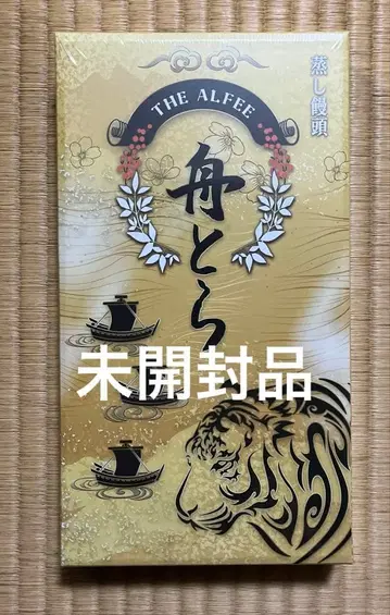 THE ALFEE 후나토라 1상자 미개봉품