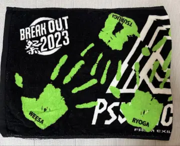 PSYCHICFEVER 손 모양 타월 BREAK OUT 마츠리 2023