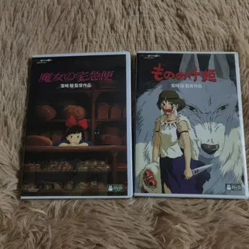 2세트 모노노케 히메 DVD 2장 + 마녀 배달부 키키 DVD 2장