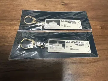 JUJU 지역 한정 키링 2개 세트