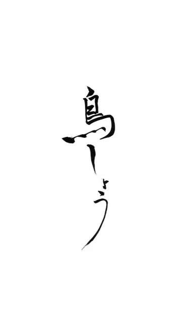 로고