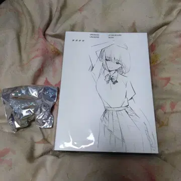 그리드맨 유니버스 STORYBOARDBOOK 특전 포함