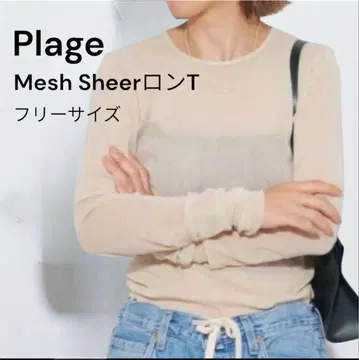 Plage Mesh Sheer 롱 T 베이지 플라주 메쉬 시어
