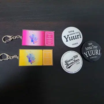 유우리 ARENA TOUR 2024 랜덤 복권 키링 & 배지