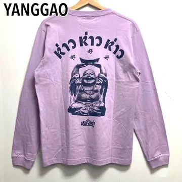 YANGGAO 양가오 양면 프린트 롱 T 톤 다운 퍼플 M