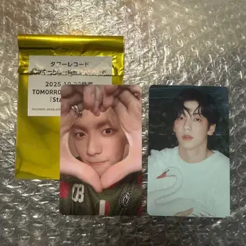 TXT starkissed 타워 레코드 럭키 드로우 (수빈)